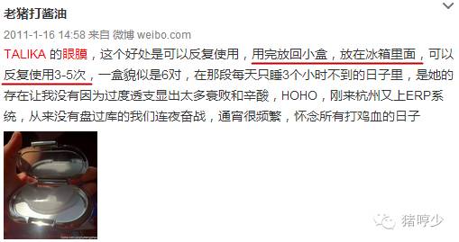 眼周很多小细纹用什么眼膜比较好,眼周保养只擦眼霜