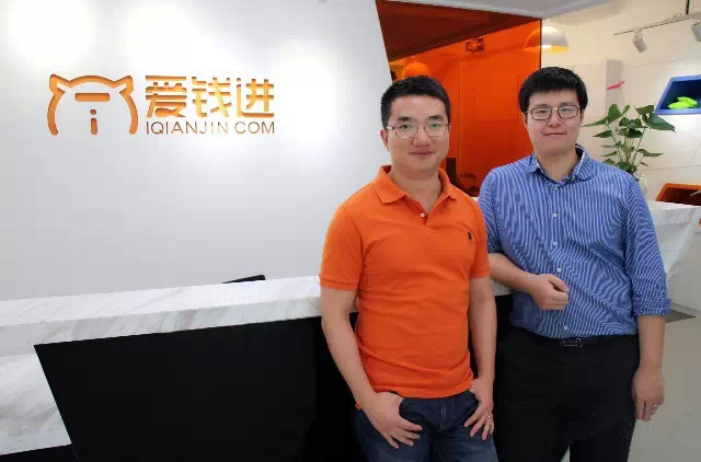 爱钱进风险评估报告,爱钱进风险准备金