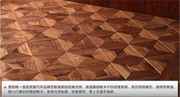 实木地板哪种材质的好,实木地板哪种材质比较好