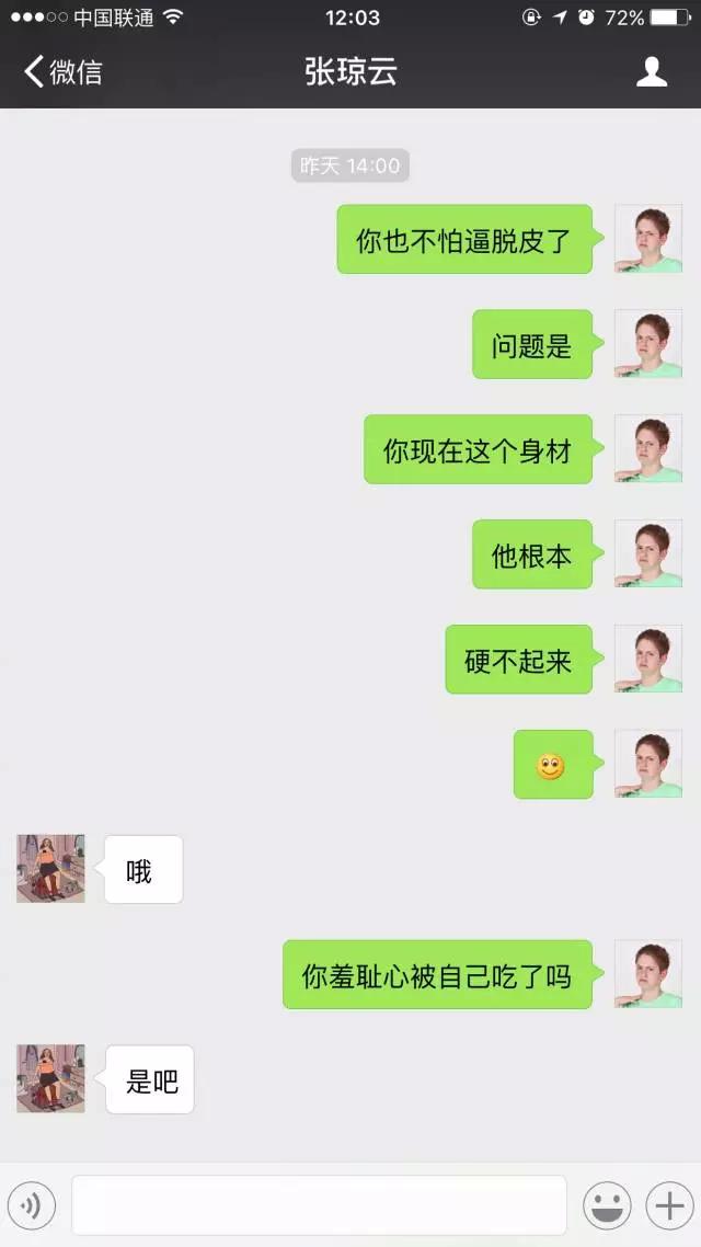 高圆圆减肥吃米饭吗,高圆圆饭量很大吗