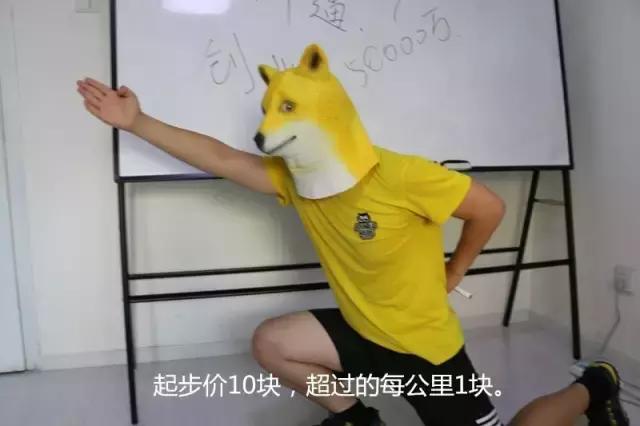 融资1000万的小明，靠打造一支民间跑男队玩转众包跑腿模式？