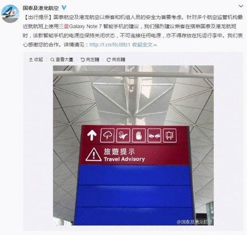 神吐槽最新,三星手机被黑最成功的一次