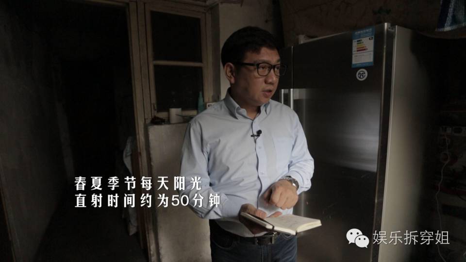 青山周平改装,青山周平的房子