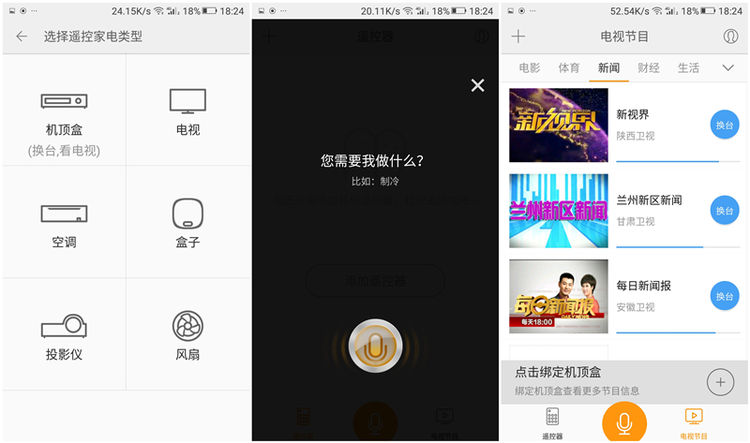 金立m6plus多大屏幕,金立m6plus玩吃鸡