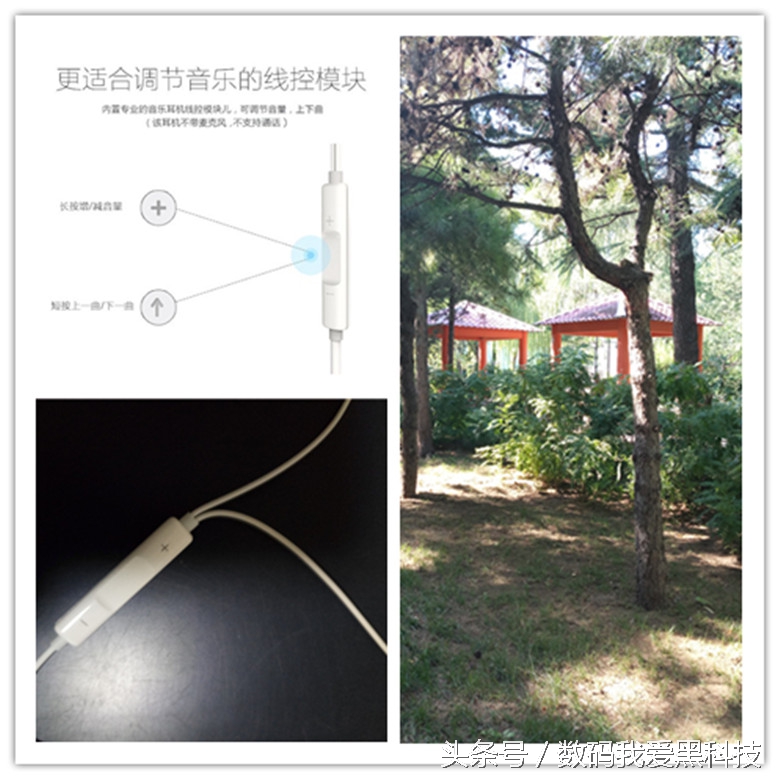 有范试玩一款lightning接口的高保真无损音乐耳机