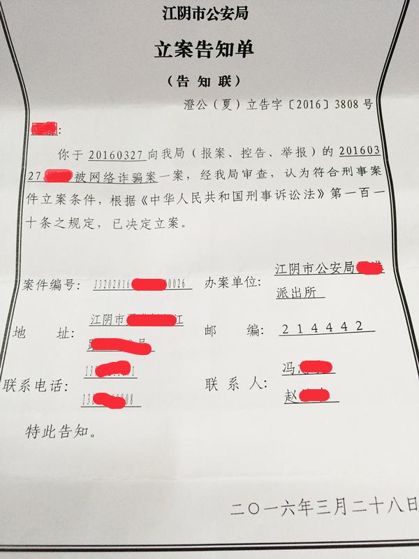 遇到电信诈骗还能追回吗,遇到电信诈骗首先第一步该怎么办