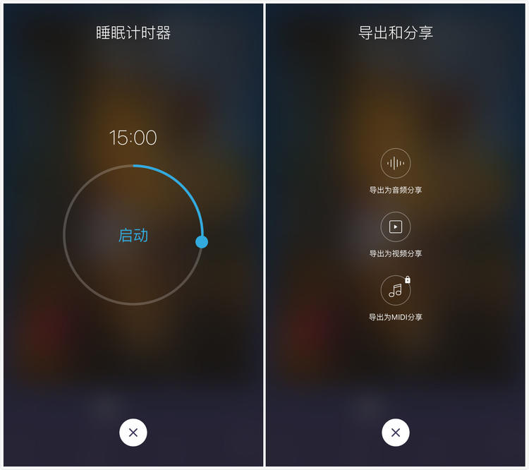 给你的每张照片写一首歌，一款用图片谱曲的AppiOS