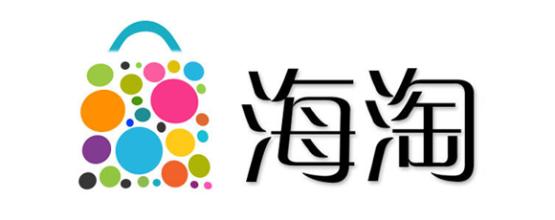 海购去哪个网站,海购正品网站哪个好