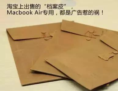 苹果进化史广告,飙泪电影推荐最新