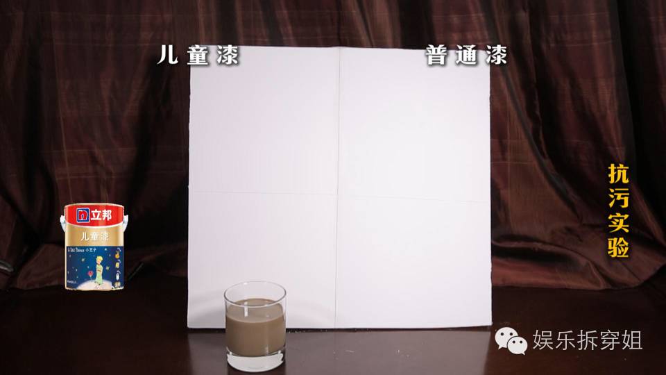 青山周平改装,青山周平的房子