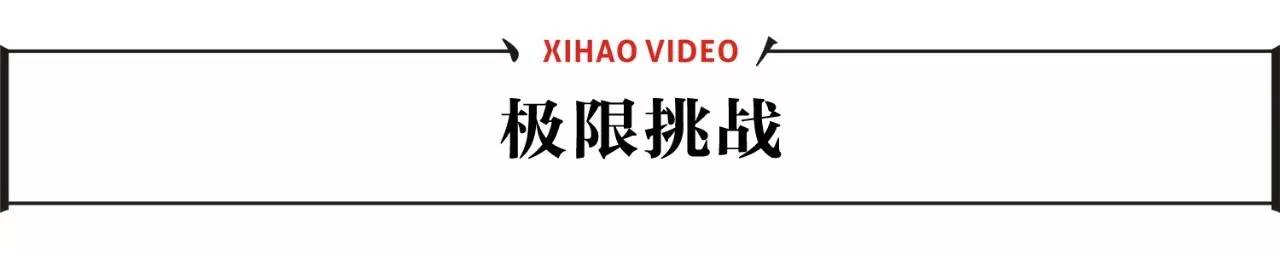 看这个南宁少年如何在街头玩成全国冠军|喜号