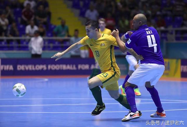 fifa五人制世界杯,fifa国五比赛