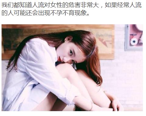 打过胎的女人外表有什么特征,女生有没有打过孩子怎么看