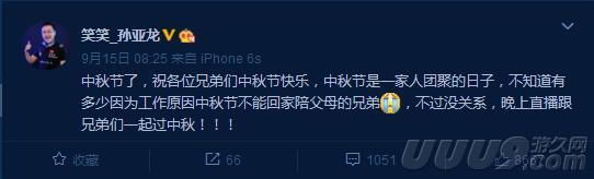 天上月圆峡谷团圆你的中秋怎么过？