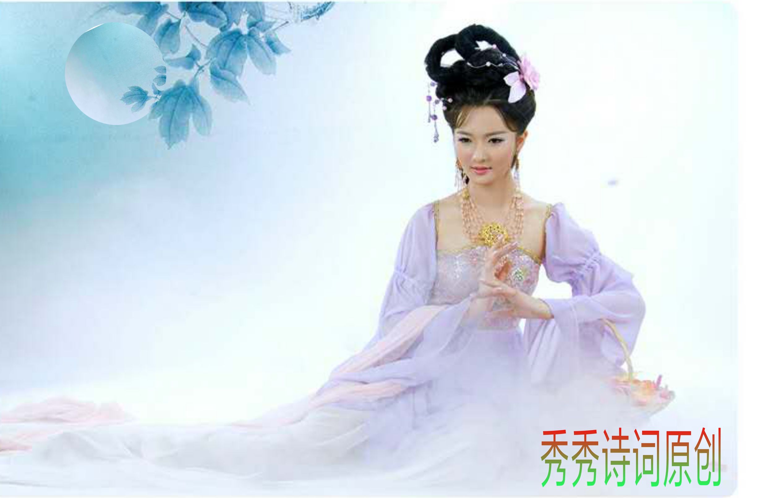 我是秋风君不知舞落枫叶寄相思