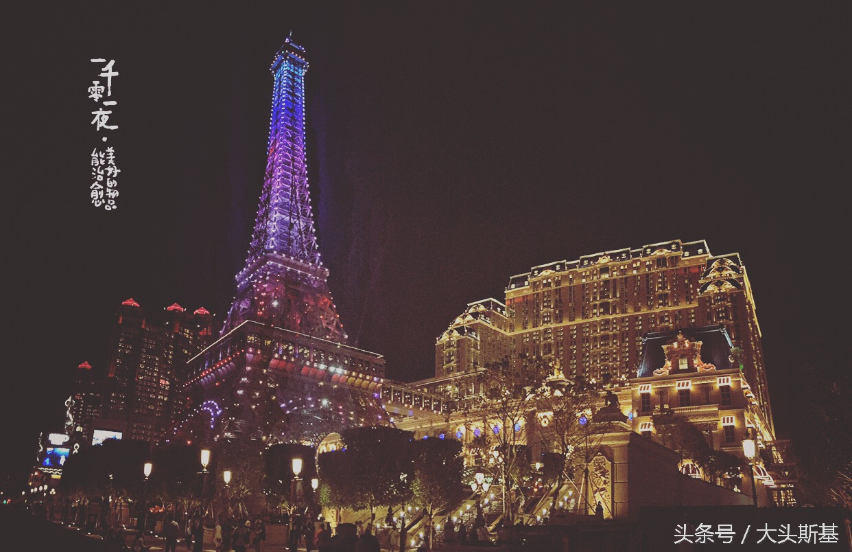 澳门巴黎人酒店属于什么档次,澳门巴黎人酒店什么档次