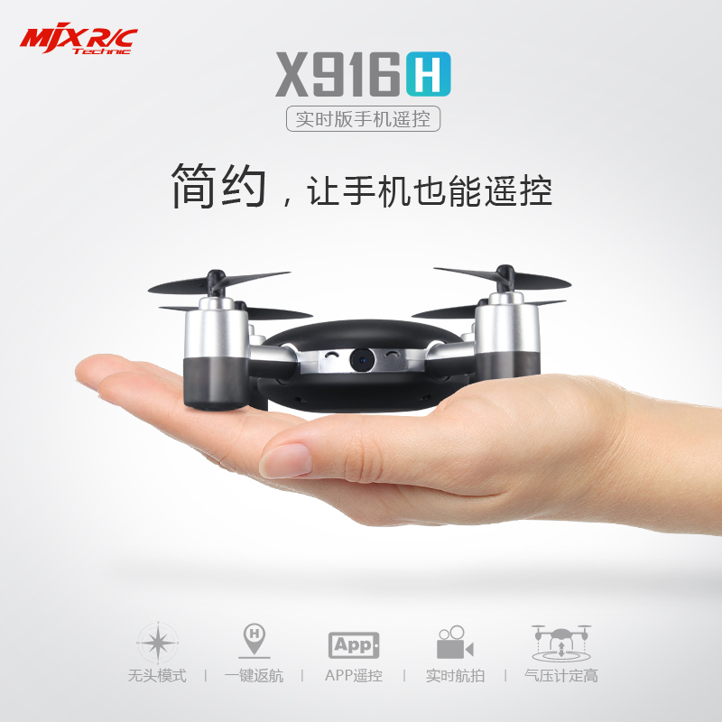 美嘉欣x709无人机开箱,无人机美嘉欣x103测评