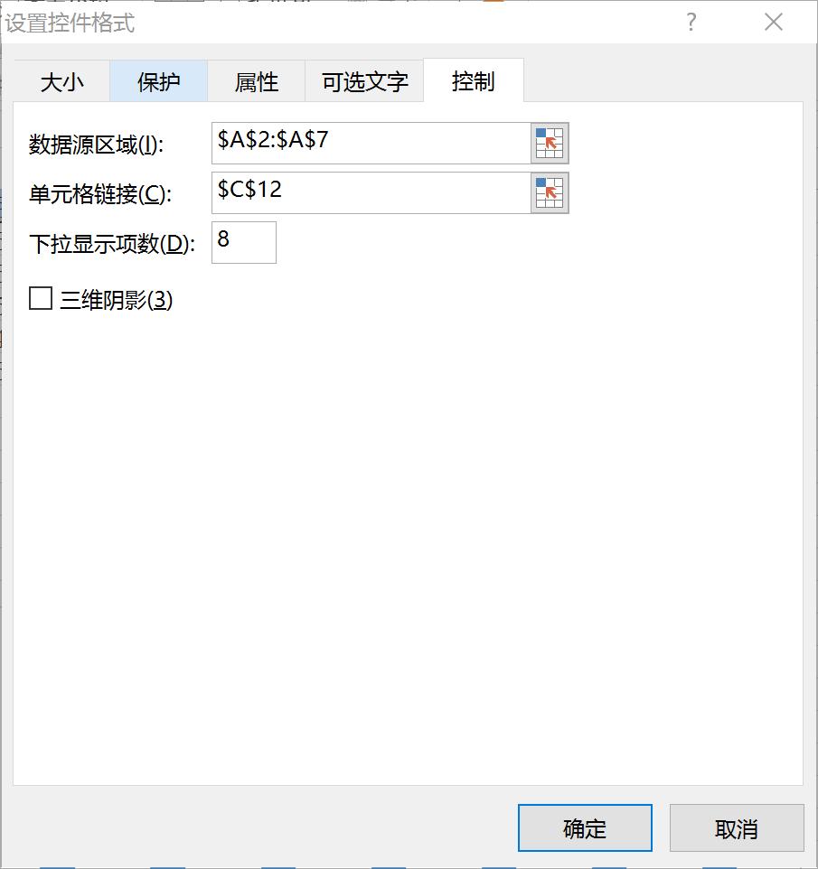 如何制作一张动态图文字,怎么才能快速制作图表