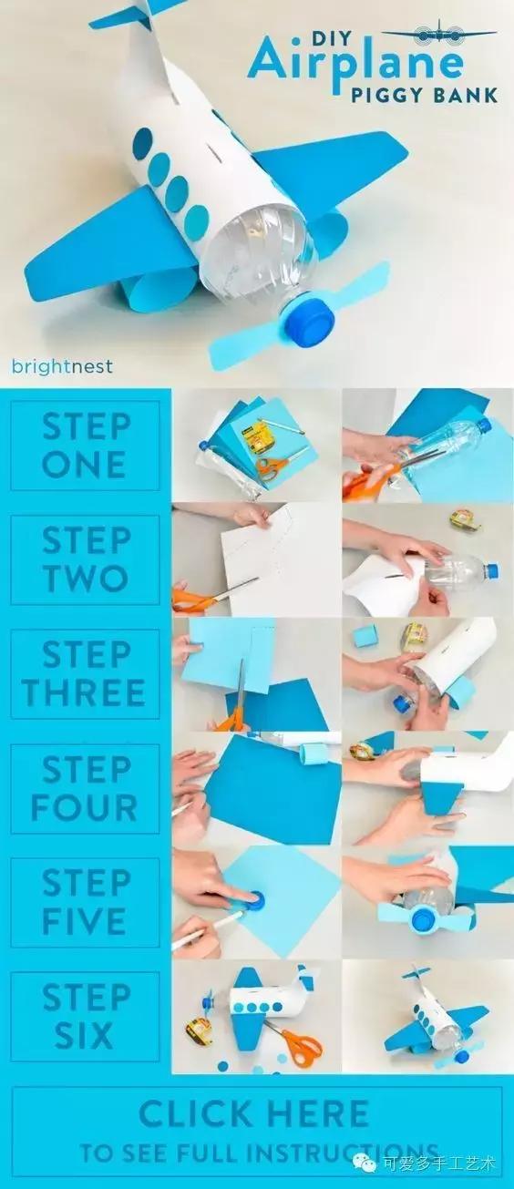 塑料瓶改造自动浇花神器,空塑料瓶子改造的小妙招