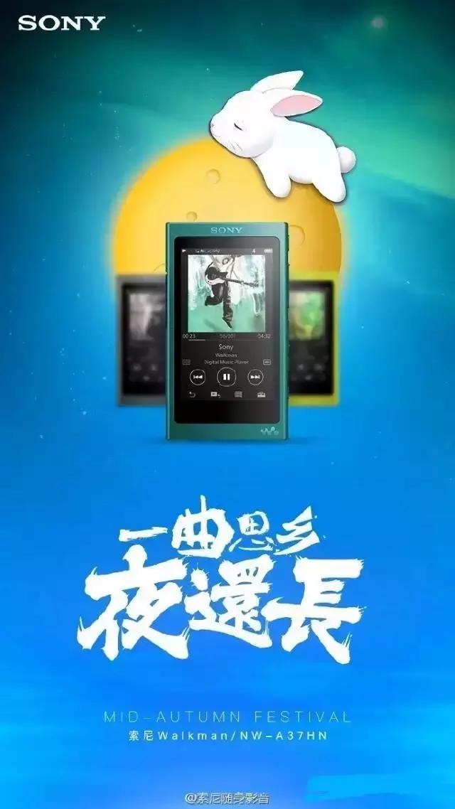 各品牌中秋节借势,中秋节借势营销