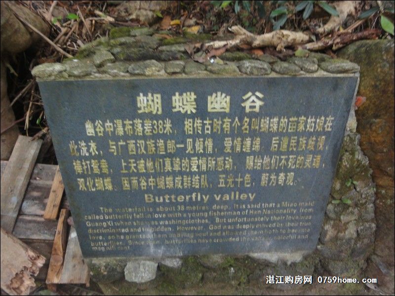 广东的草原在哪,广东附近哪里有草原