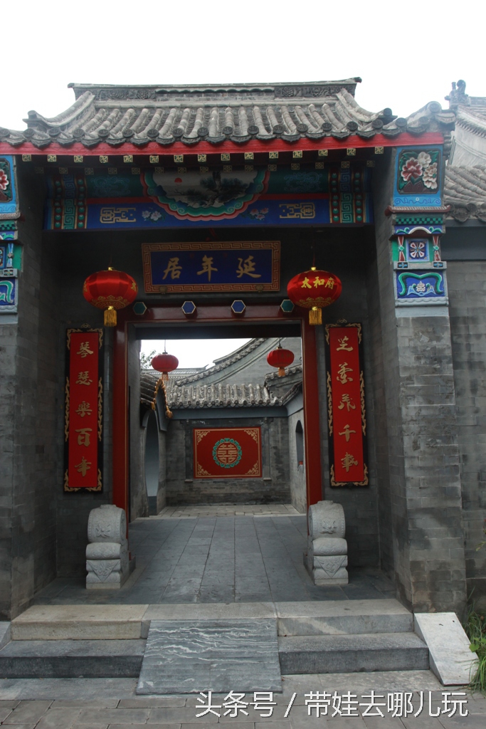 北京昌平区适合带孩子玩的公园,昌平区适合带孩子去的公园