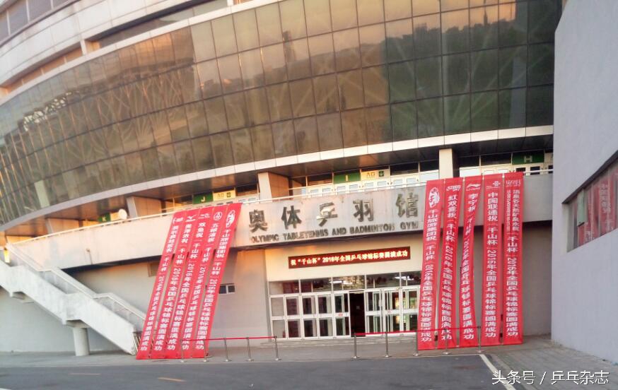 鞍山全锦赛,2018鞍山全锦赛完整版