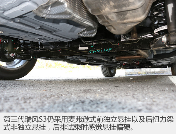 最新款suv瑞风s3多少钱,新款瑞风suv