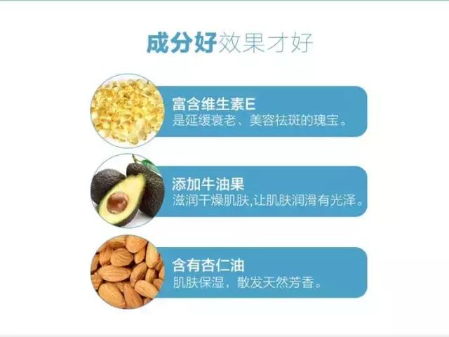 海淘必买的产品,范冰冰推荐的澳洲面膜