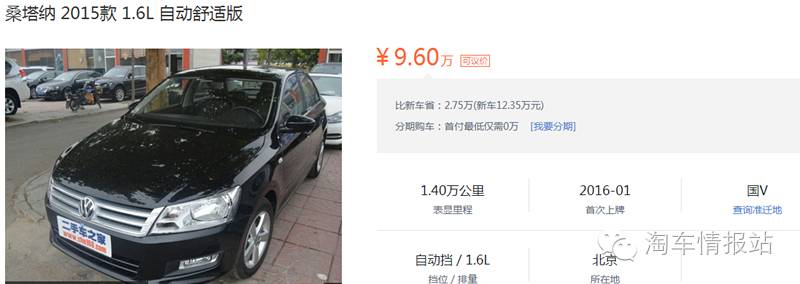 风雨30载下一句是什么,风雨30载