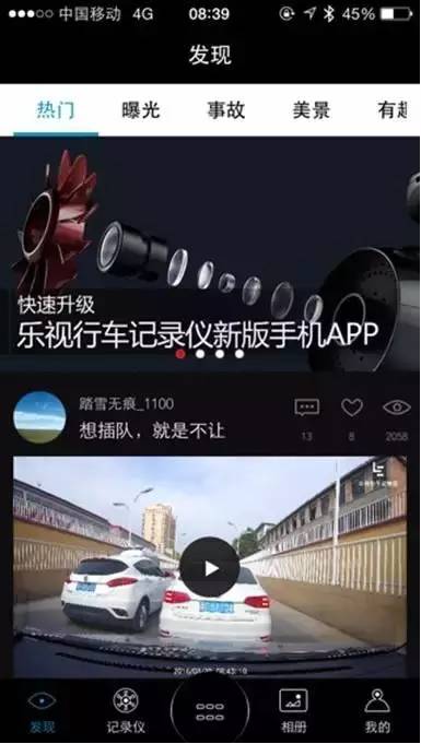 乐视1s行车记录仪app下载,乐视行车记录仪1s使用教程