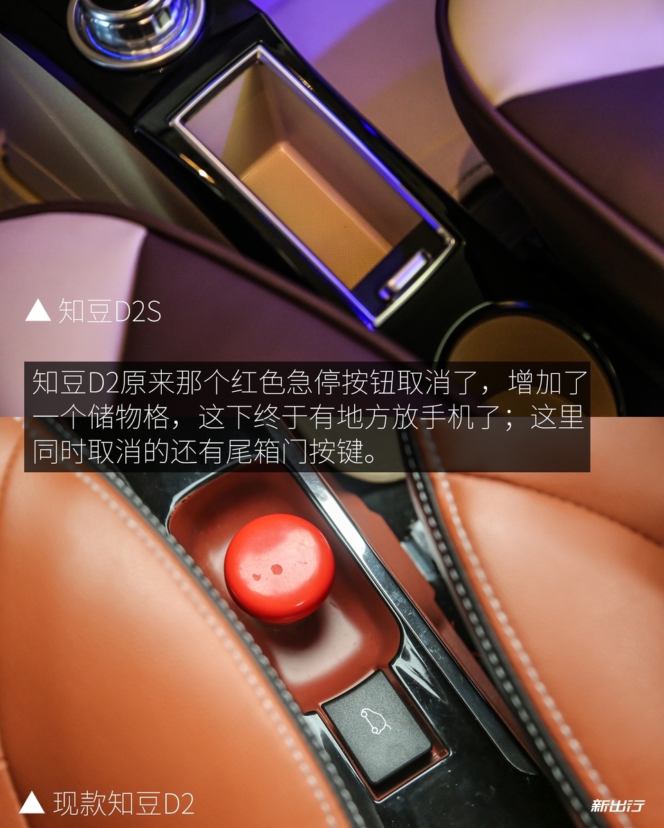 2018款知豆d2s价格,知豆d2s新车多少钱