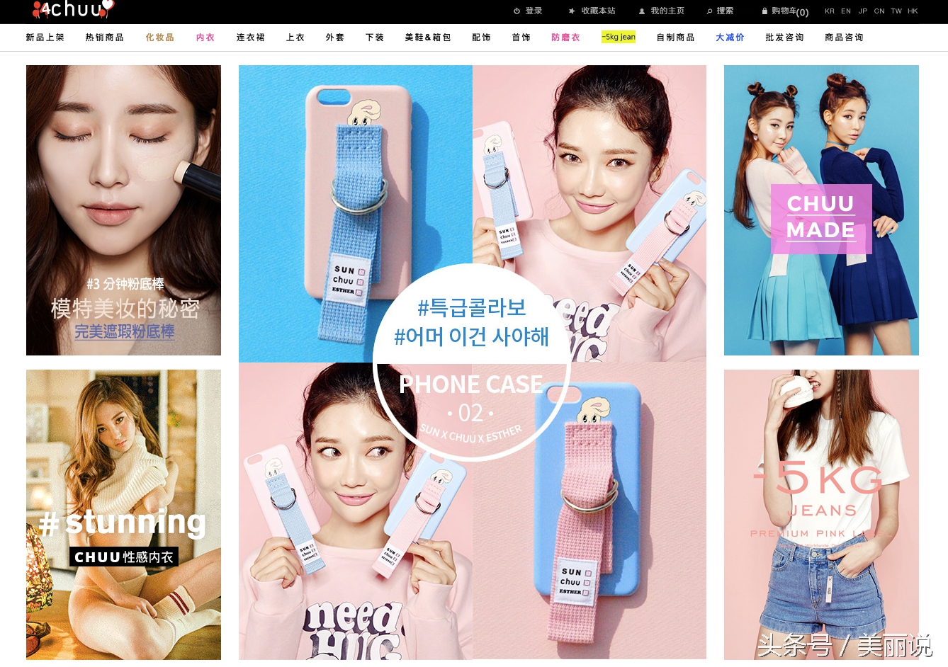 韩国十大百货店,韩国时尚名店