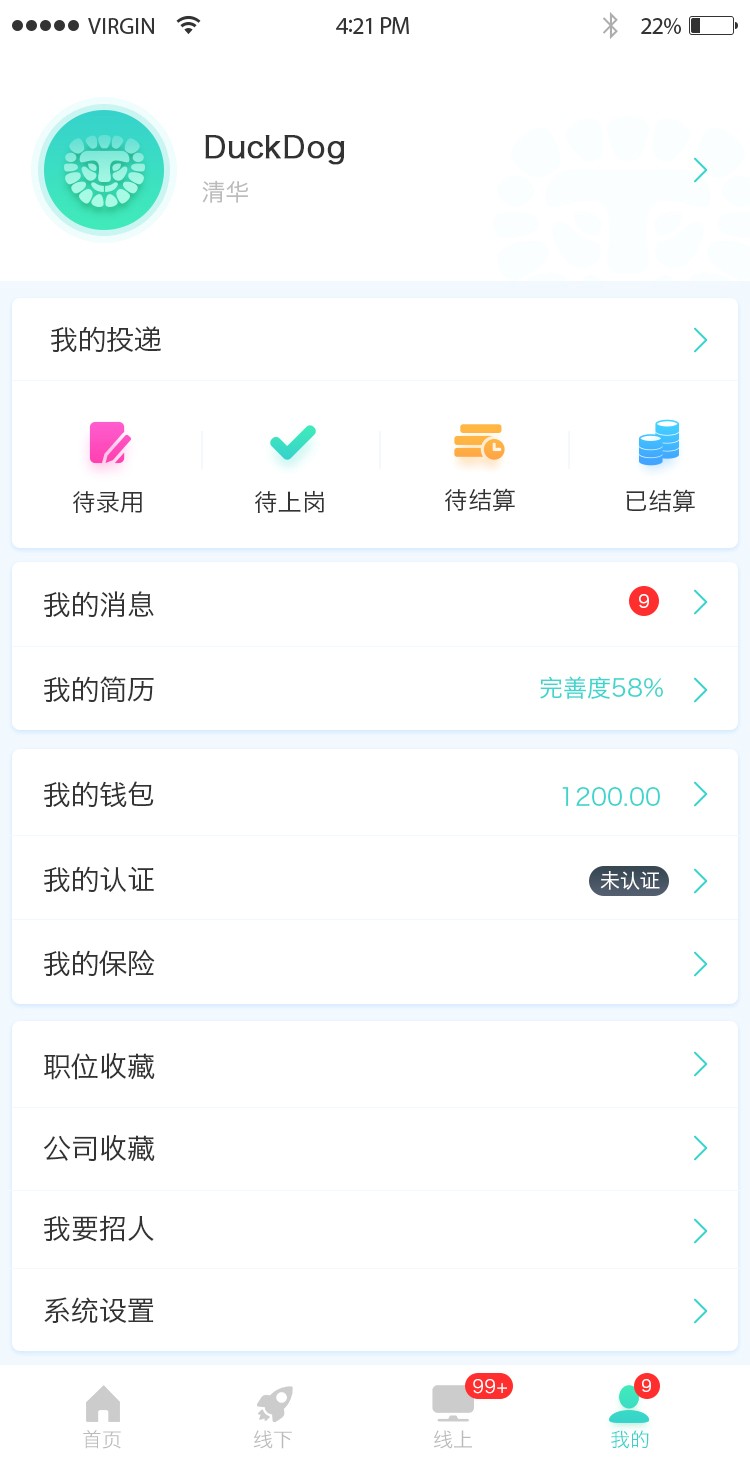 e兼职服务平台,e兼职线下兼职可靠吗