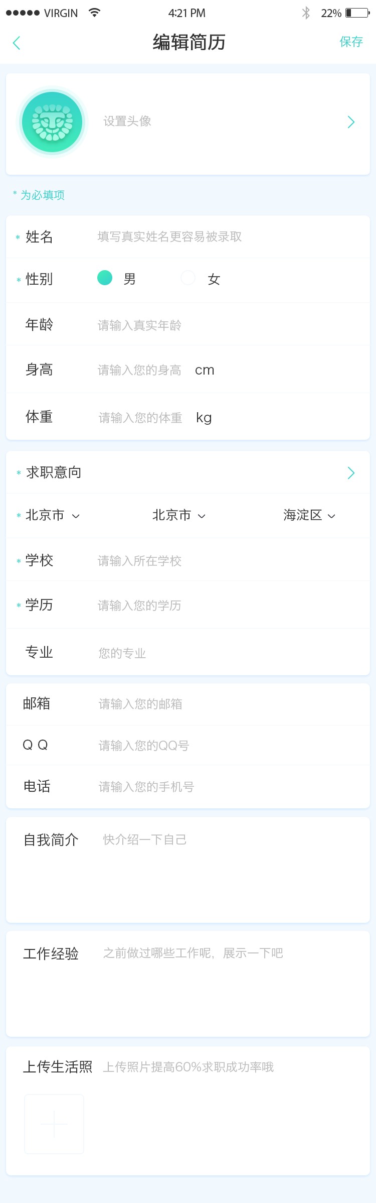 e兼职线下兼职可靠吗,e兼职靠谱不