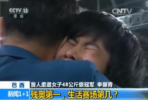 致敬残奥健儿感想体会,看到中国残奥健儿再创辉煌的感受