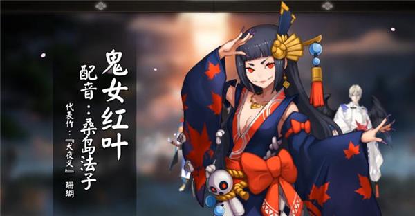 手游阴阳师声优,阴阳师手游配音神谷浩史