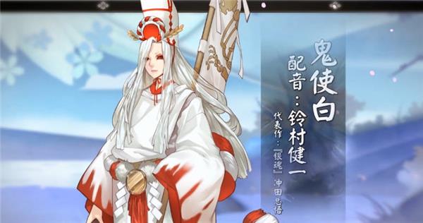 阴阳师手游图片有声优的,手游阴阳师声优