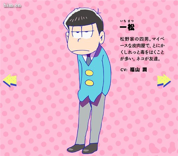 二次元中死鱼眼的汉纸也是很帅的