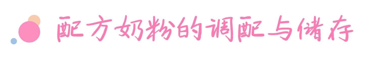 怎么教婴儿接受奶粉,宝宝奶粉正确使用方法