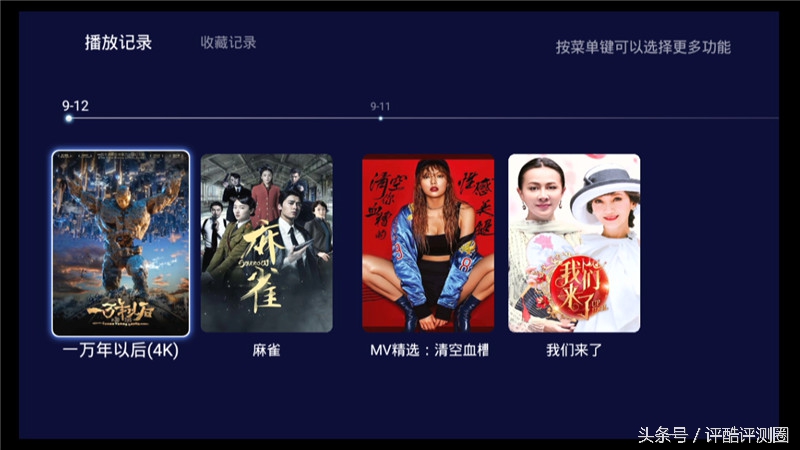 海美迪hd600a三代2g,海美迪hd600有几种配置