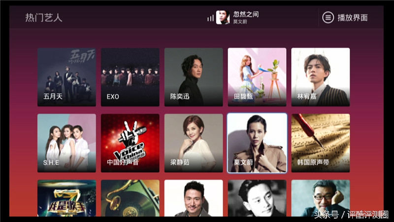 海美迪hd600a三代2g,海美迪hd600有几种配置