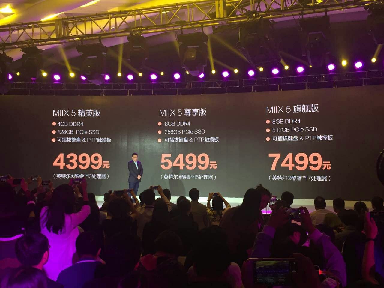 联想miix5什么时候上市,联想miix520对比surface