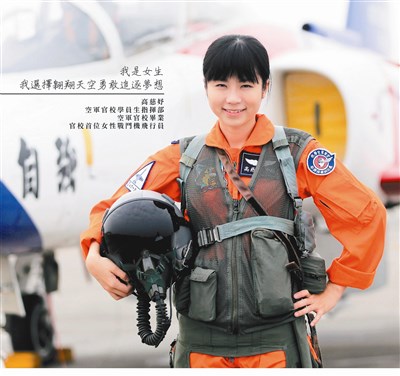 歼轰7台湾,台湾大陆第六代战斗机