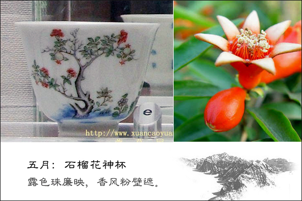 康熙五彩十二花神杯拍卖价,康熙五彩十二花神杯存世几套