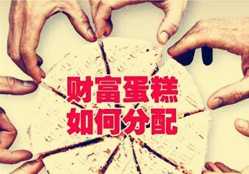 美联储一手导演财富分配不均，有钱人才是负利率赢家