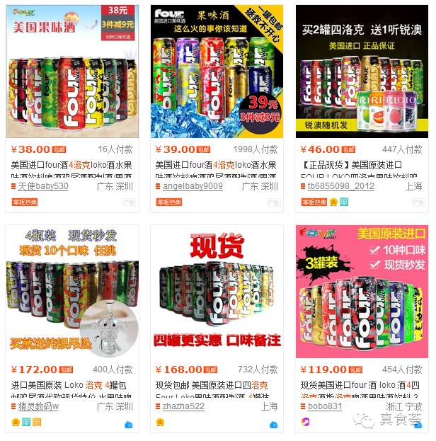 你以为你敢喝“*身失**酒”就很COOL?别傻了,看完这篇文章就知道自己有多瞎!