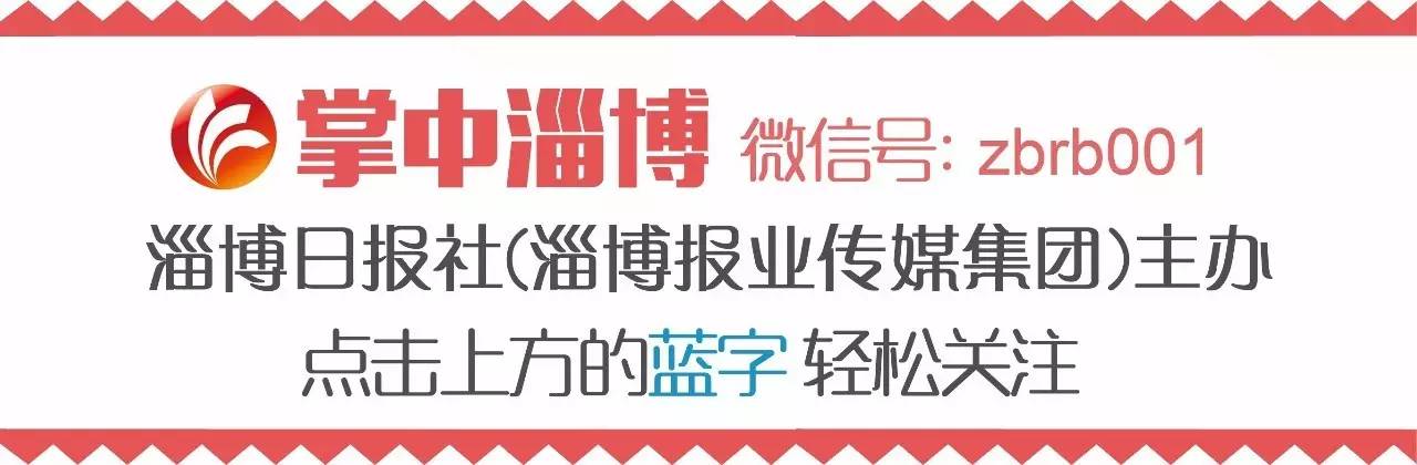 2022灞变笢鍚堟潙骞堕晣鍚嶅崟娣勫崥,2022灞变笢娣勫崥楂橀潚鍚堟潙骞堕晣鍚嶅崟