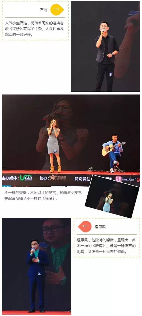 张惠妹乌托邦庆典世界巡回演唱会,张惠妹乌托邦世界巡回演唱会行程