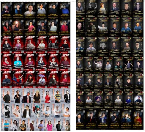 今日头条创业黑马,今日热点榜单创业